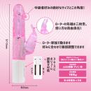 ウェーブラッシュバイブ（ピンク）の画像（1）