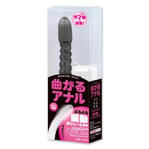 曲がるアナル(スモーク) 2,915 円 曲がるアナル(スモーク)