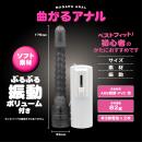 曲がるアナル（スモーク）の画像（2）