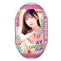 ＡＶチョコカップ　03　石川澪