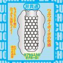 ＡＶチョコカップ　05　釈アリスの画像（1）