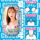 ＡＶチョコカップ　05　釈アリスの画像（2）