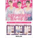 DOLCE.pink 妖艶丈短シースルー　花魁着物　ブルーの画像（9）