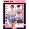 和装ランキング 5位DOLCE.pink 妖艶丈短　花魁着物　紫