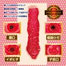AV ONA CUP PREMIUM 【プレミアム】 NO.10 逢沢みゆの画像（1）