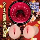 日本の若妻 やりまん名器 松本いちかの画像（4）