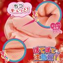 ぼてぼて注意報の画像（4）