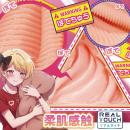 ぼてぼて注意報の画像（5）