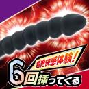 直6ツインターボ　ピンクの画像（3）