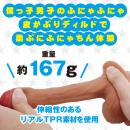 僕っ子　男子のふにゃちん　皮かぶりタイプの画像（2）