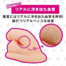 オレ様　男子のふにゃちん　ずるむけタイプの画像（3）