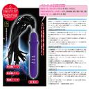 電撃快感!! Part2 SUPER SMパルスムチ プラスワンの画像（4）