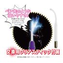 電撃快感!! Part2 SUPER SMパルスムチ プラスワンの画像（5）