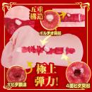 名器の証明 16 特別版 瀬戸環奈の画像（6）