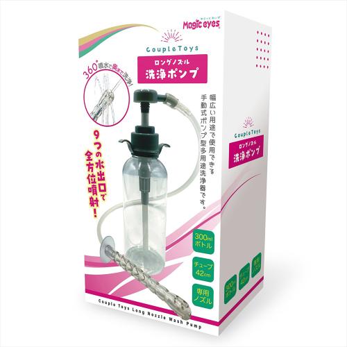 ロングノズル洗浄ポンプ 2,920.5 円 ロングノズル洗浄ポンプ