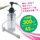 ロングノズル洗浄ポンプの画像（2）