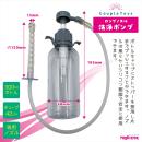 ロングノズル洗浄ポンプの画像（4）