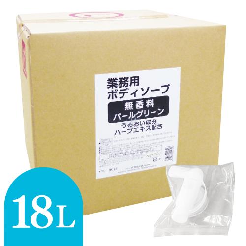 無香料ボディソープ　１８Ｌ