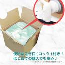 無香料ボディソープ　１８Ｌの画像（3）