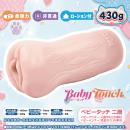 すりすりパコねこの画像（1）