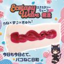 すりすりパコねこの画像（2）