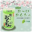 おーいおもちゃ　カップル用　　の画像（1）