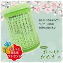 おーいおもちゃ　カップル用　　の画像（3）