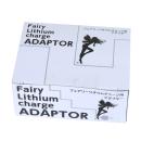 （旧タイプ）リチウムチャージ用アダプター　※在庫限りの画像（1）